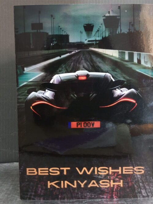 Personalised Themed Success Card (1) Personalised Themed Success Card